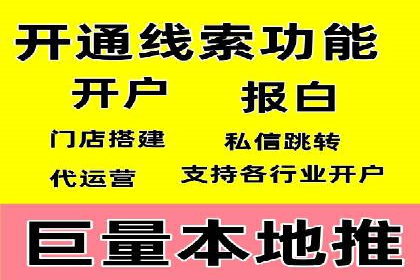 成功案例剖析：信息流开户返点的应用与效果